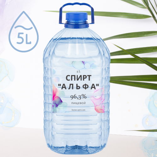 Спирт "Альфа" на разлив: качество и чистота